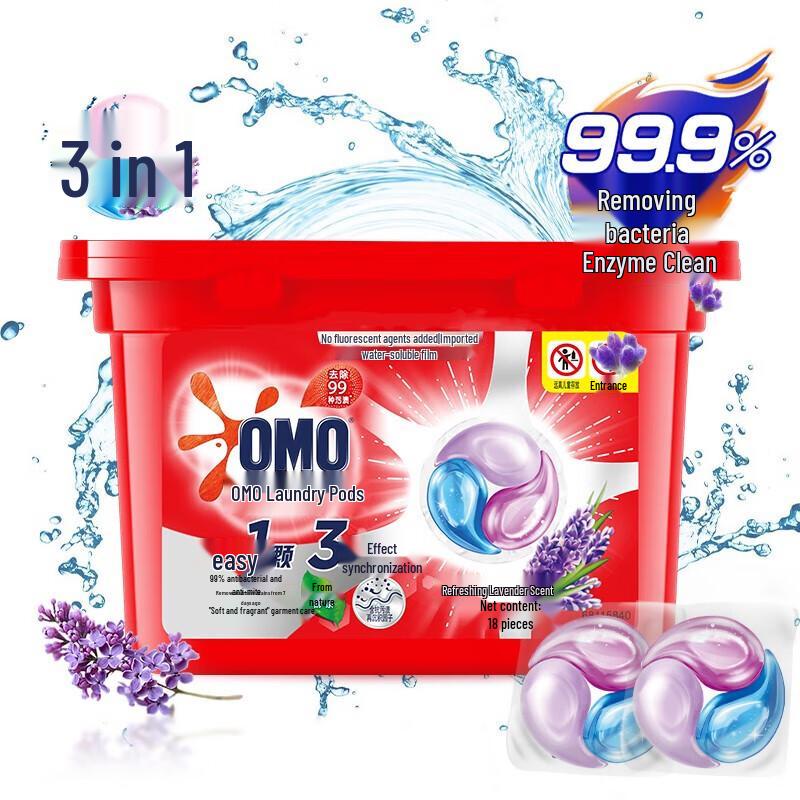 OMO 3-in-1 Laundry Pods - Stain Removal, Germ Kill & Fabric Softener