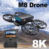 Новая модель дрона M8 8K Профессиональный GPS 4K HD Камера Дроны 5G WIFI Бесколлекторный двигатель Оптический поток Стабилизация Складной Квадрокоптер Игрушки