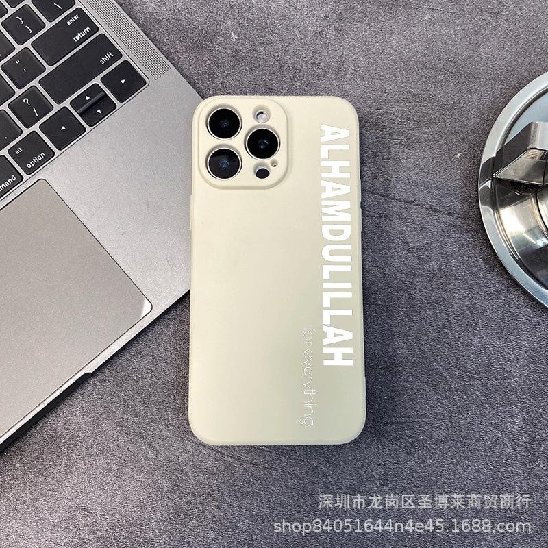 Белый Английский Применимый чехол для мобильного телефона iPhone15 14PROMAX полноразмерный 13/11 противоударный 16/15 защитный чехол 17