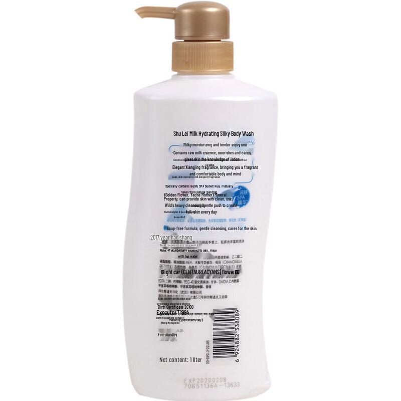 SLEK Гель для душа Смягчающий и Разглаживающий