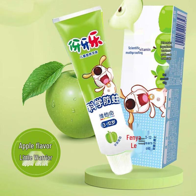 Зубная паста Yayale Kids для молочных зубов - Яблоко, 3x40 г