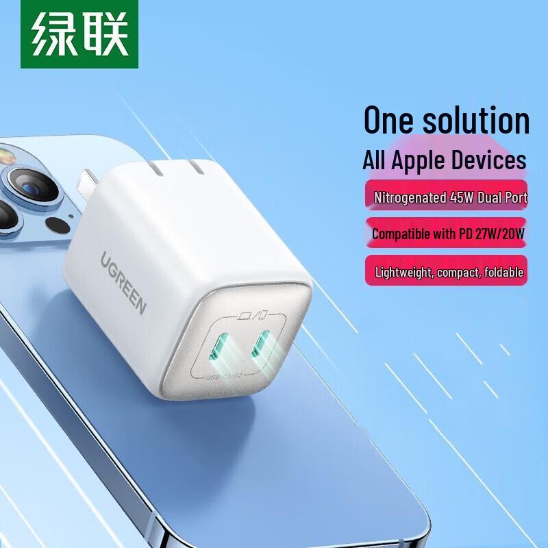 Ugreen 45-ваттное настенное зарядное устройство GaN с двумя портами USB-C, штепсель CN (адаптер в комплекте)