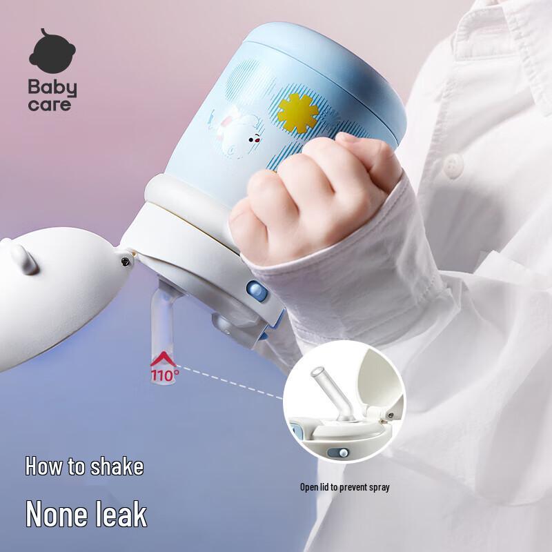 babycare Детская термокружка с трубочкой и ремешком