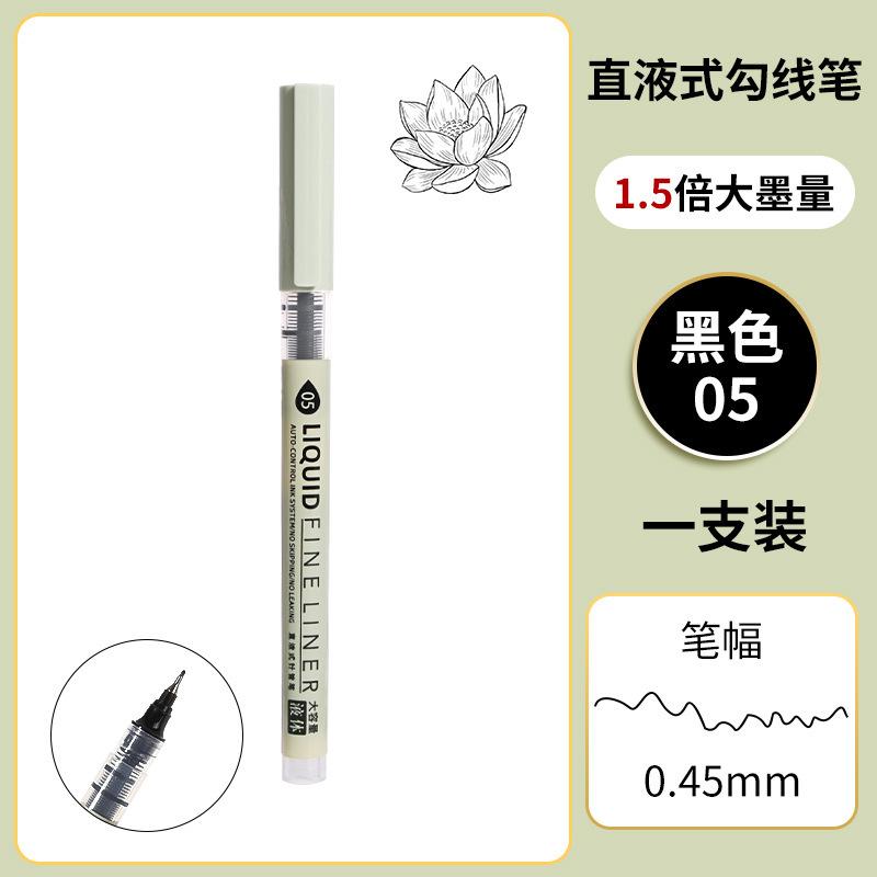 8Pcs Waterproof Fineliner Pens Black Pigment Ink Micron Liner Pen For Drawing Sketching Animation