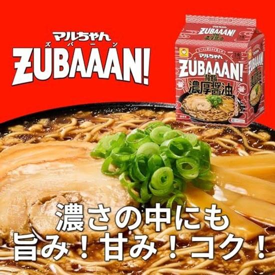 Maruchan ZUBAAAN Backfat Rich Soy Sauce 3 Meal Pack