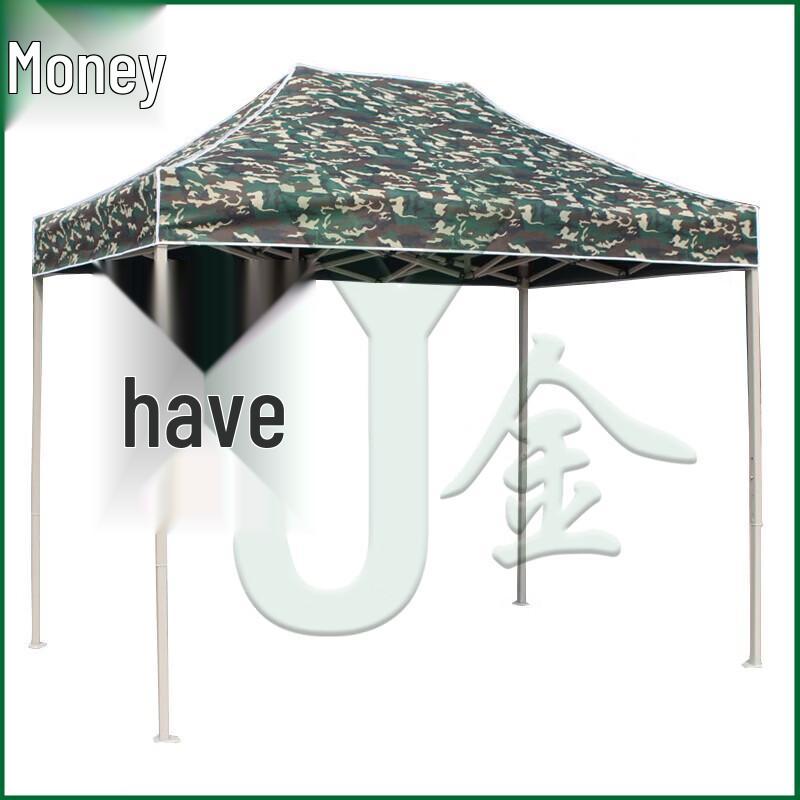 Folding Camouflage Outdoor Sunshade Canopy