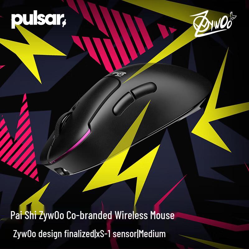 Pulsar ZywOo Signature Wireless Gaming Mouse
