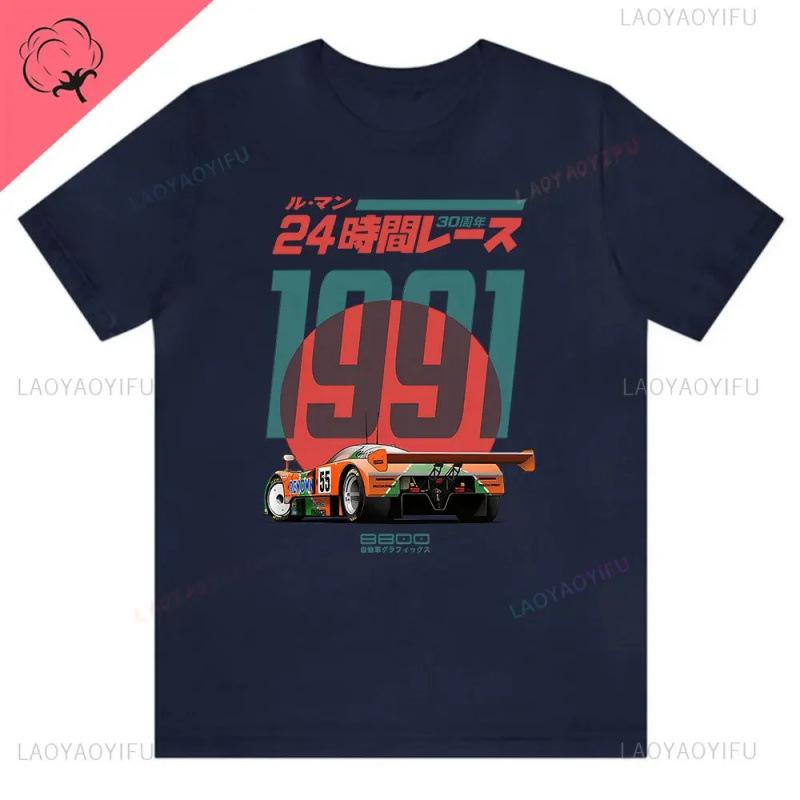 Fashion Women T-Shirt Japanese 787B Anniversary 30th Le Mans Retro Fun