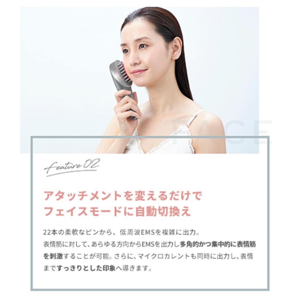 Электрическая щетка Miese Scalp Lift Plus Устройство для лица EMS Lift Brush MS82W Белый YA-MAN