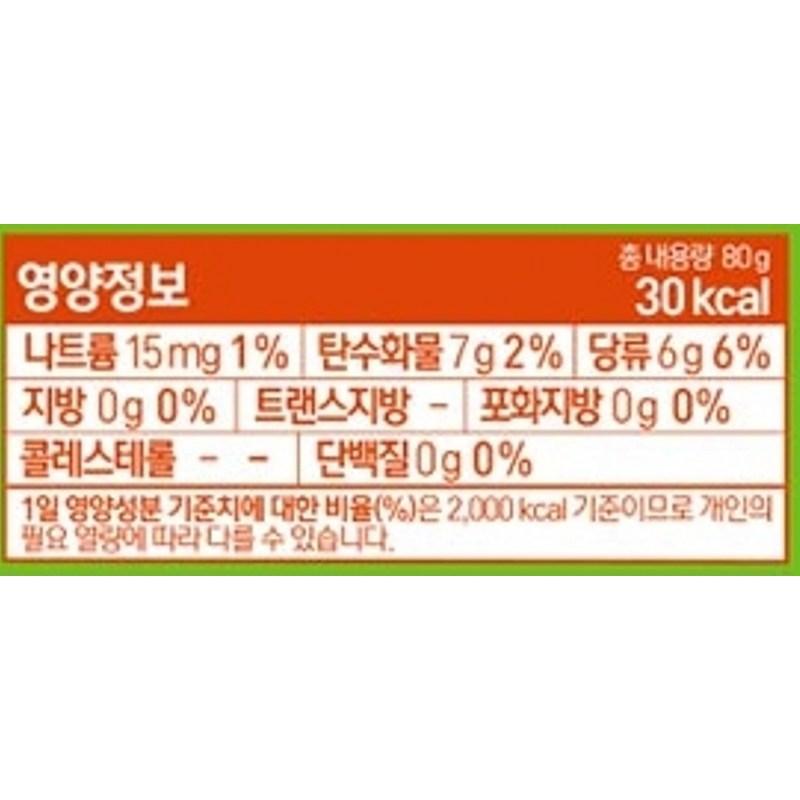 Whole Berry Morning Cleanse Organic CCA Juice 14p, 1.12kg, 1 unit