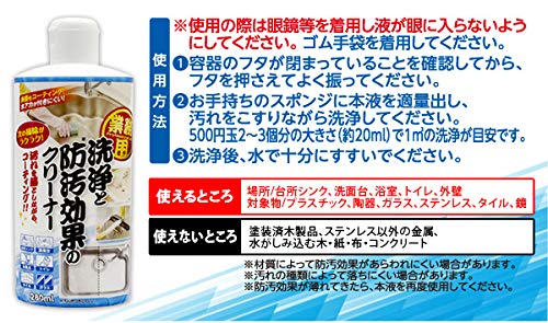 Aimedia Коммерческая очистка и чистящее средство против обрастания