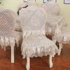 European Lace Universal Beige Dining Chair Cushion Set Restaurant Chair Cover Dining Table Chair Cover Rectangular Tablecloth
