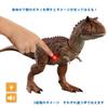 Mattel Jurassic World Shining Carnotaurus for Ages 4 and Up Damage! (Total Length Approx. 39cm) (HND19)
