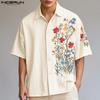 Летние мужские рубашки с лацканами, цветочным принтом, на пуговицах, оверсайз, повседневные