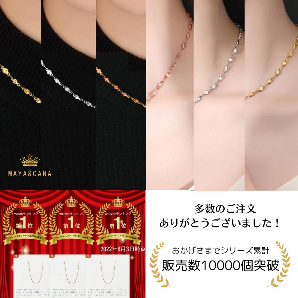 Magnetic Necklace for 2 Magnetic Surgical Stainless Steel Necklace Gift Box Included [MAYA&CANA] Women, Stylish, Pieces, 200mt, Chain, 45cm, (Silver)