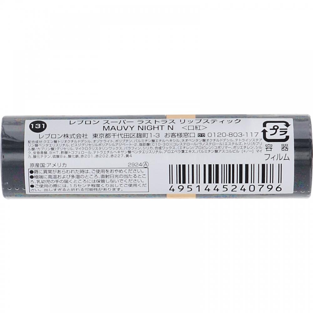 Revlon Super Lustrous Губная помада 131