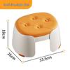 Nordic Thickened Plastic Low Stool