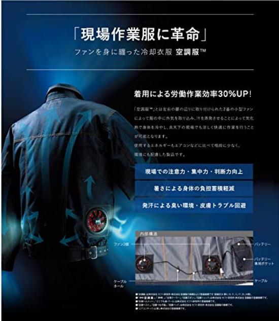 Тонкий хлопок 8209203 Одежда с кондиционером, рабочая одежда, одежда с кондиционером, KU90550, серебристый, 3L,