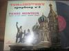 LP Запись ПЬЕР МОНТЁ ДИРИЖИРУЕТ N.D.R.  - Чайковский Симфония №5 SM2333 КОНЦЕРТНЫЙ ЗАЛ - Япония Классика Б/У