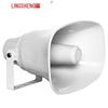 Lingsheng 50 В Постоянное Напряжение Наружный Рупорный Динамик YH50-2TY (Китайская версия)