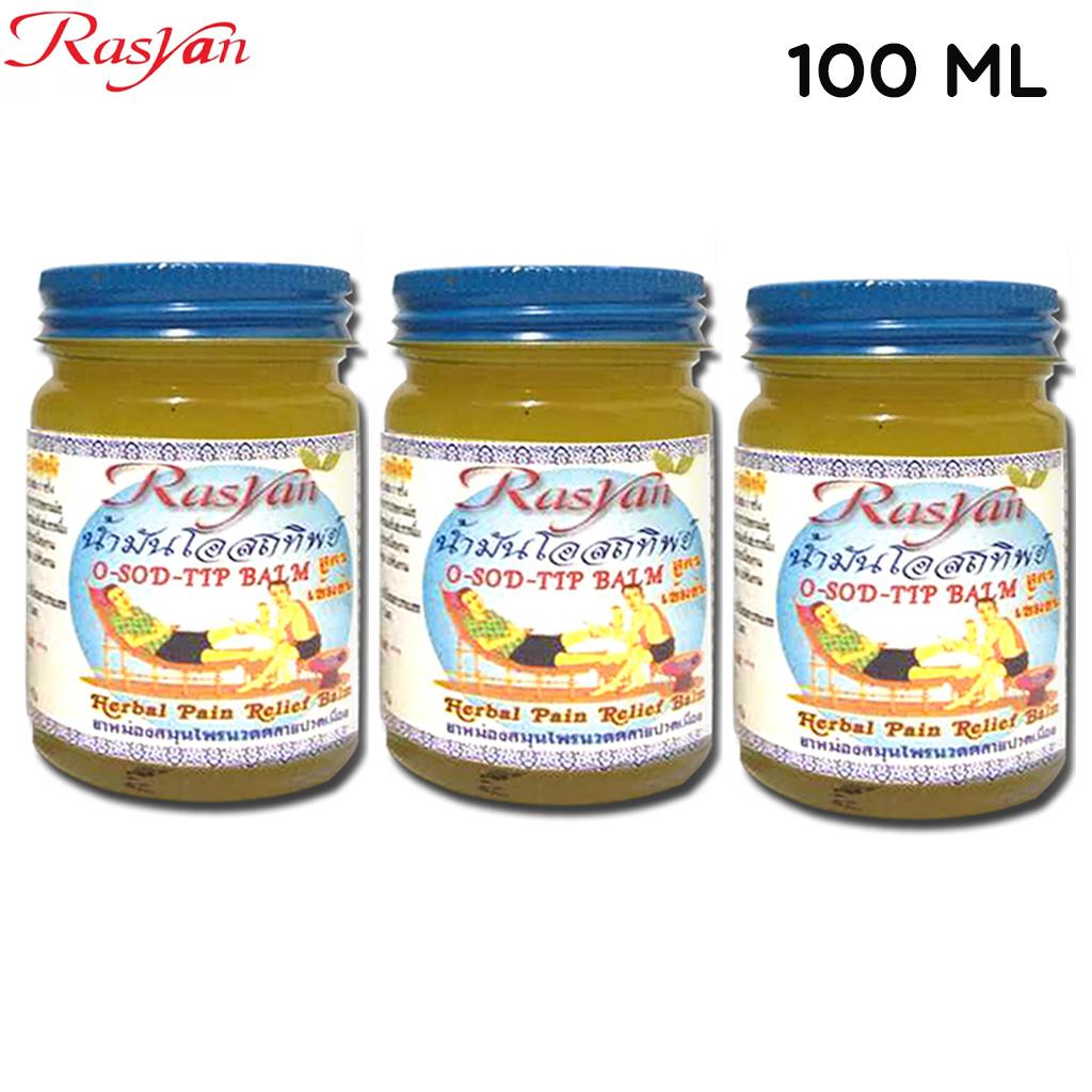Isme Rasyan O-so-tip Balm, травяной бальзам для снятия боли, концентрированная формула, 50 мл / 100 мл - тайский