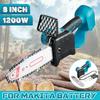 8 Inches Brushless Cordless Electric Chainsaw Pruning Saw Rechargeable Woodwork Cutter Garden Logging for 18-21V Battery