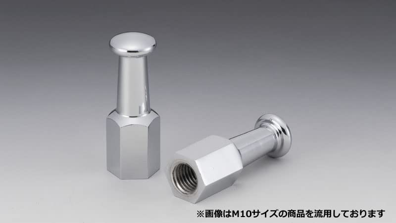 Kijima мотоциклетные детали гайка M12mmP1.25 позолоченный комплект из 2 шт. 211-3021