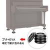Vbestlife Piano Caster Set of EVA Mats for Upright Stress and Moisture Piano Wheel Cups Cups, 4, Pianos, Non-Slip, Anti-Vibration, Dispersion,