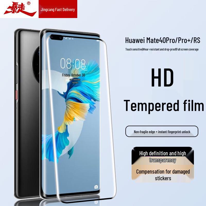Защитная пленка для экрана и объектива телефона Baozou Huawei (2-Pack)