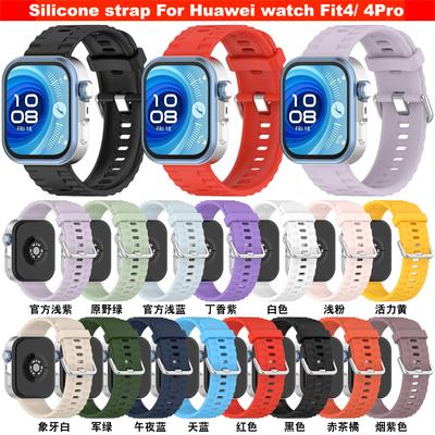 Силиконовый ремешок для смарт-часов Huawei watch Fit4 3, ремешок для часов Huawei watch Fit 4 Pro для мужчин и женщин, сменные аксессуары для ремешка