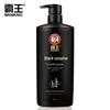 Bawang Black Sesame Smoothing & Shine Shampoo