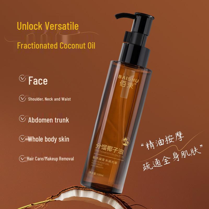 Масло Bai Shu Pure Fractionated Coconut Oil для ухода за кожей - Увлажняющее масло для лица, мужчин и женщин, Натуральный женский уход