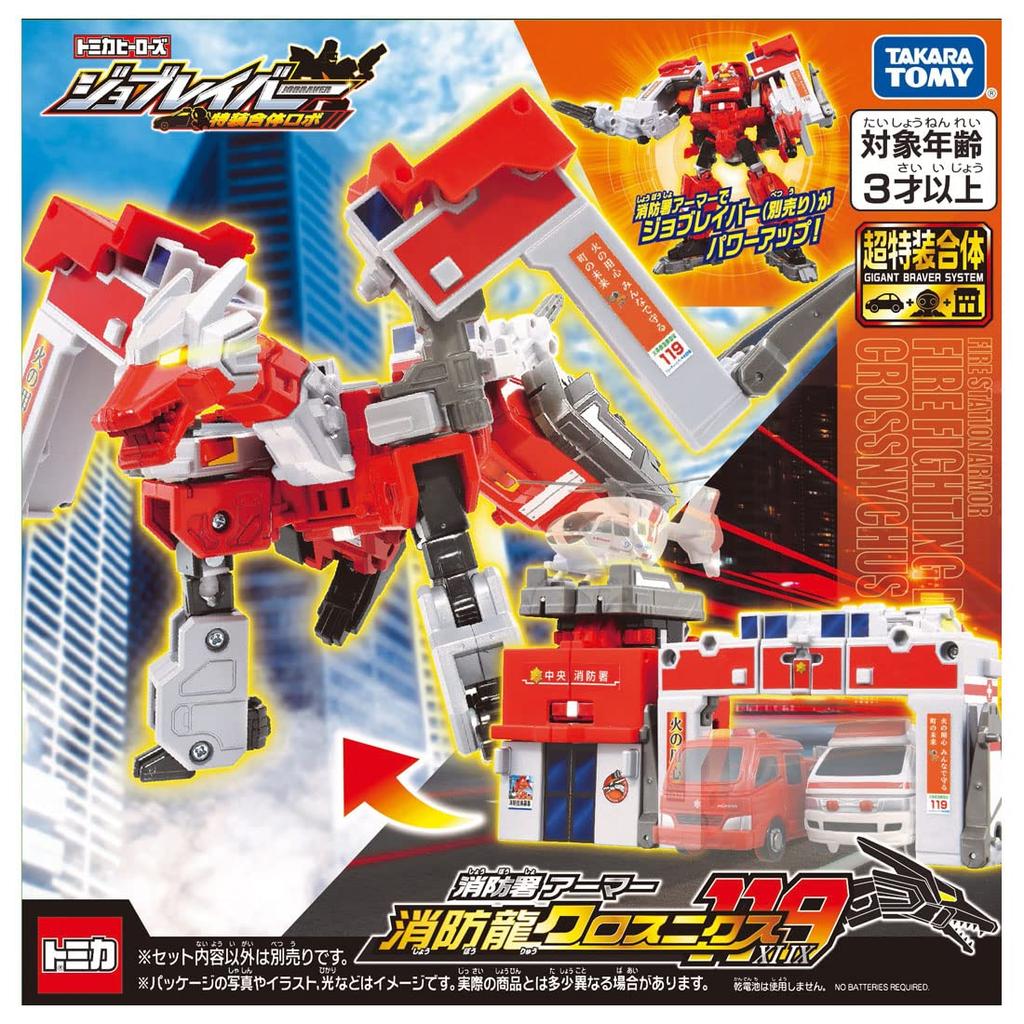 TAKARA TOMY Tomica Job Labor Fire Department Armor Fire Dragon Crossnyx Mini Car Toy Ages 3+
