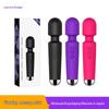 20-Frequency Silent Waterproof Vibrating Massager for Adults