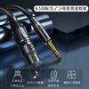 TRkin 6.35mm Male To XLR Female Conversion Cable Balanced Microphone Cable Female-Male Audio Microphone Cable 1m
