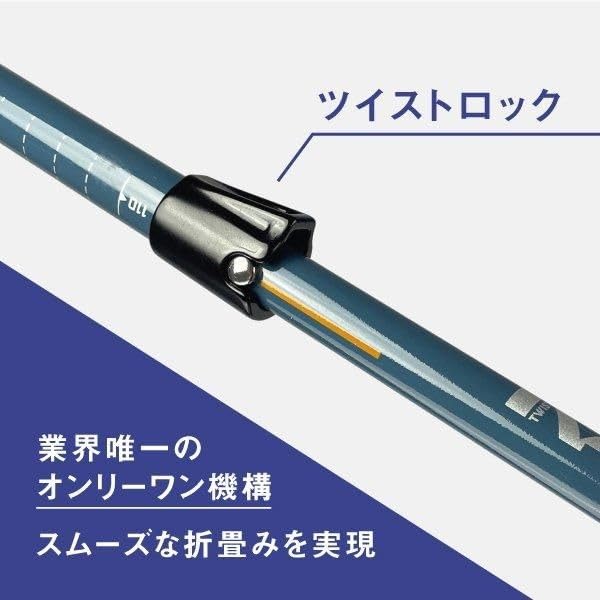 SINANO Треккинговая палка складная TWIST 125 Темно-синий, 110-125см