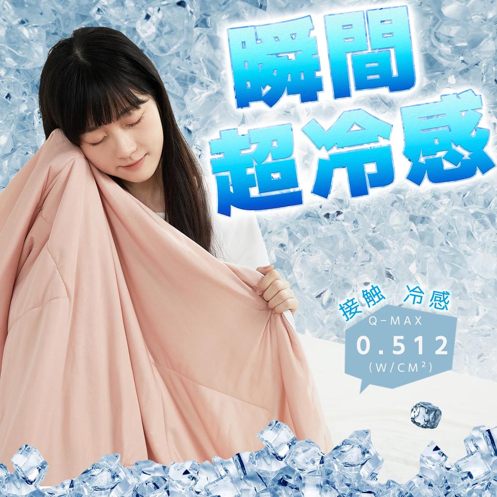 GOOSEA Охлаждающее полотенце для лета или Охлаждающее полотенце Охлаждающее одеяло Охлаждающее Можно использовать круглый год Кондиционирование Лето Мягкое к Антибактериальное и Пылевому клещу