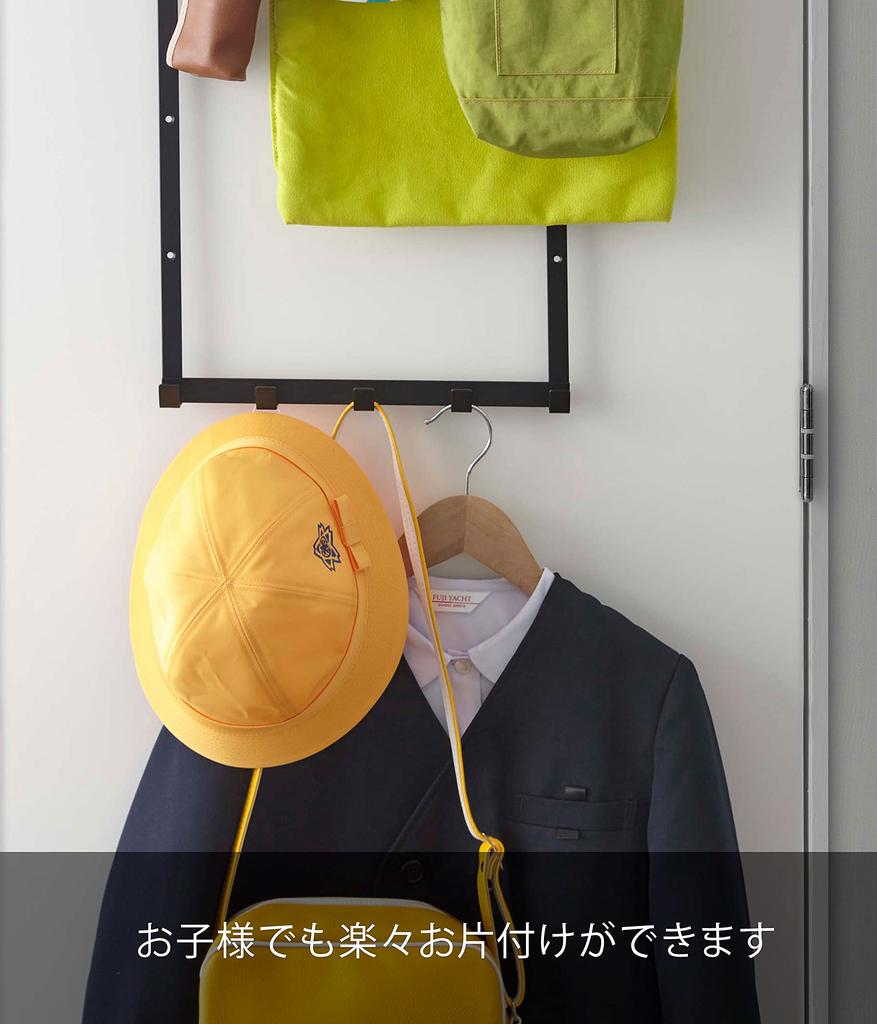 Yamazaki Adjustable Height Door W30 X X or Height Door 4893 Hanger, Black, Approx. D7.5 H46, 56, 66cm, Smart, Three-Level Adjustment, Hook,