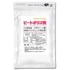 Beet Oligosaccharide (Raffinose) 200g, Natural, Hokkaido