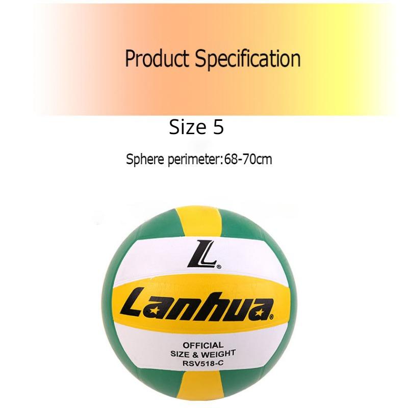 № 5 мяч для волейбола ПВХ профессиональные соревнования волейбол для пляжа на открытом воздухе в помещении спортивные тренировочные мячи мягкий светильник герметичный