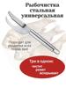 Скребок для рыбы из нержавеющей стали, бытовой кухонный нож для разделки рыбы, инструмент для умерщвления рыбы