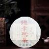 Mellow Charm Banzhang Ripe Tea Сладкий мягкий чай пуэр Древний чай 357 г/12,59 унций