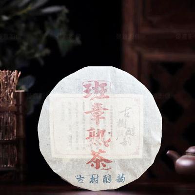 Mellow Charm Banzhang Ripe Tea Сладкий мягкий чай пуэр Древний чай 357 г/12,59 унций