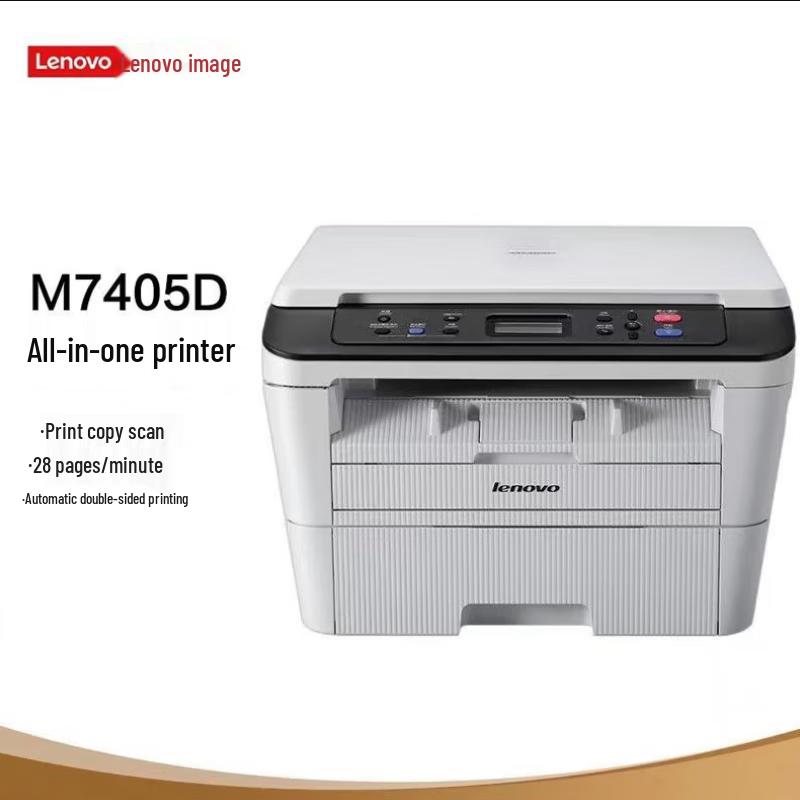 Lenovo M7405D A4 Black & White Laser Multifunction Printer CN plug (adapter included)