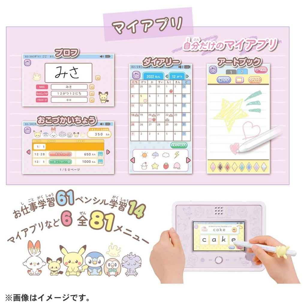 Pocket Monster Pokemon Poke Piece MY PAD (Мой пад)