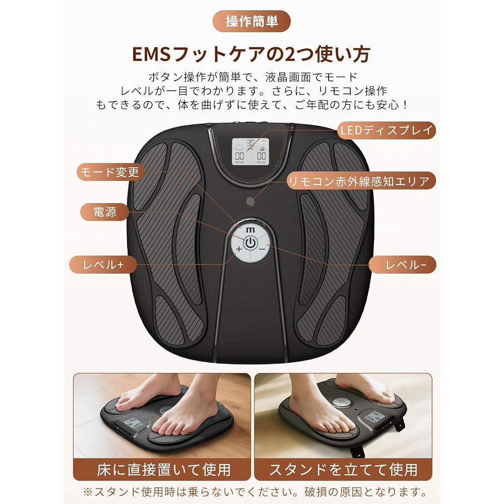 Monons EMS Foot Care Device: Muscle Training, Swelling Relief, Foot Sole Care, 10 Modes, 50