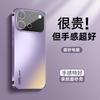 Применимо к чехлу для мобильного телефона vivo s60 гальваническое покрытие матовое s50promini с пленкой для камеры противоударный s30 продвинутое ощущение s20