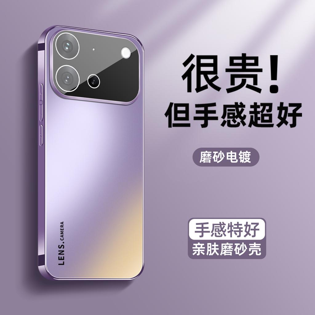 Применимо к чехлу для мобильного телефона vivo s60 гальваническое покрытие матовое s50promini с пленкой для камеры противоударный s30 продвинутое ощущение s20
