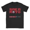 Sakamotos Days TShirt Unisex Unisex Novelty Cotton Tees Round Collar Short Sleeve T Shirt Plus Size Clothing