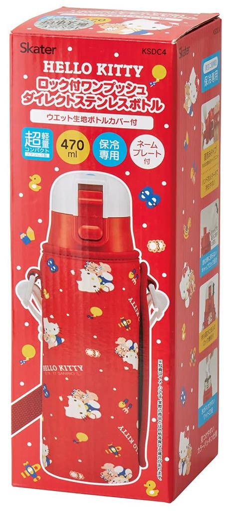 Skater Stainless Steel Water Direct 470ml Hello Lightweight Comes with Exclusive For Cold Sanrio Sports Water Children's Bottle, Drinking, Kitty,